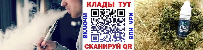 Купить Канабис Псилоцибиновые грибы Кокаин ГАШ ГЕРОИН МЕФ Мамоново