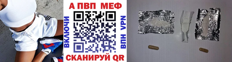Купить где Мамоново Alpha-PVP Соль