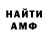Амфетамин 97% Tank Mat