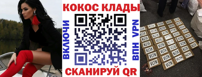 КОКАИН Боливия  Купить  Мамоново 