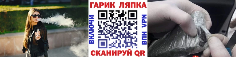 Гашиш Ice-O-Lator Купить Мамоново