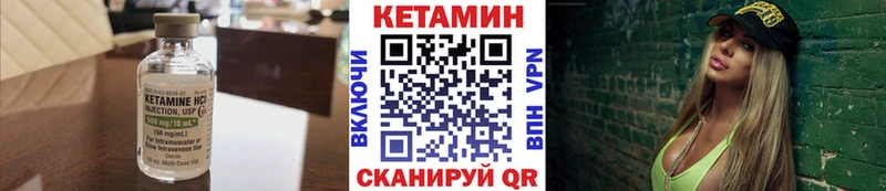 Купить закладки Мамоново Кетамин ketamine