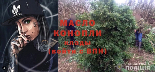 первитин Кинешма