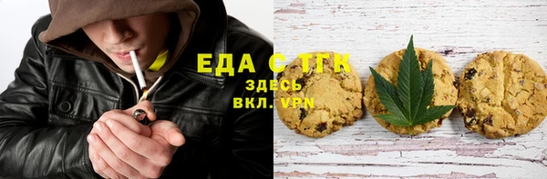 первитин Кинешма