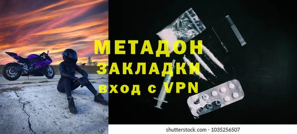 первитин Кинешма