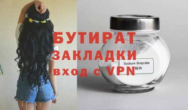 дистиллят марихуана Киреевск