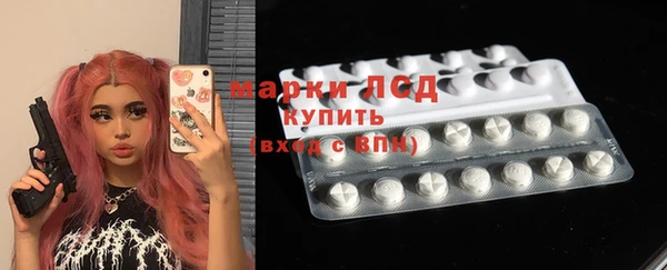 первитин Кинешма