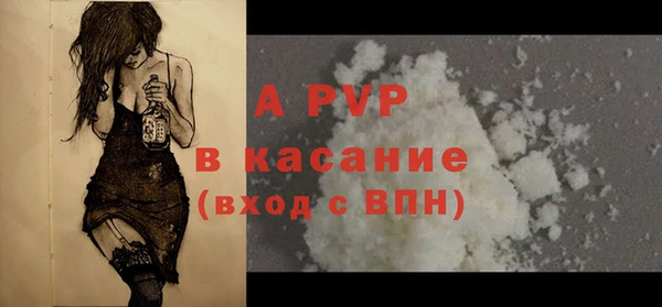 первитин Кинешма
