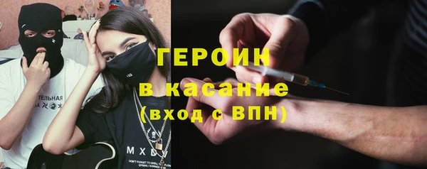 первитин Кинешма