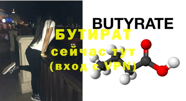 дистиллят марихуана Киреевск