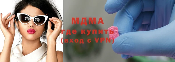 первитин Кинешма