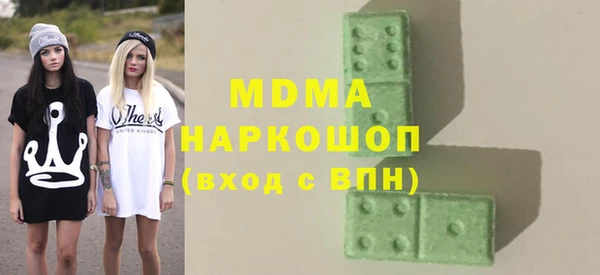 первитин Кинешма