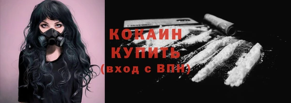 первитин Кинешма