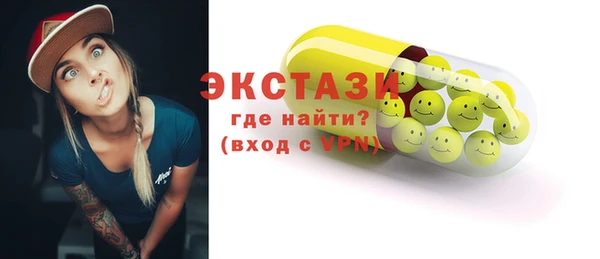 дистиллят марихуана Киреевск