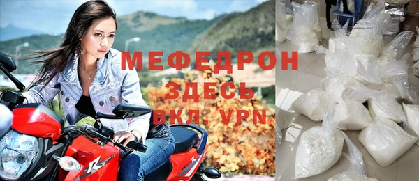 первитин Кинешма