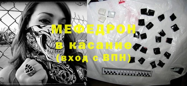 первитин Кинешма