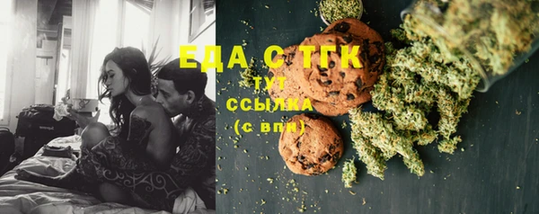 первитин Кинешма