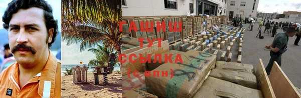 дистиллят марихуана Киреевск