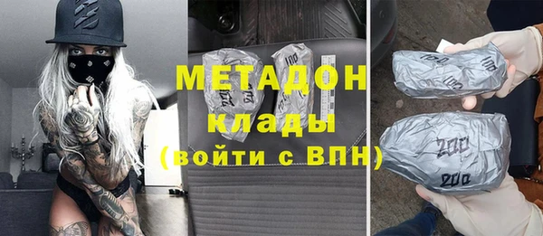 первитин Кинешма