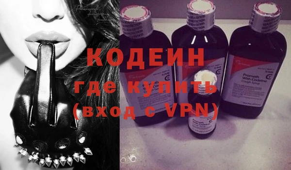 первитин Кинешма