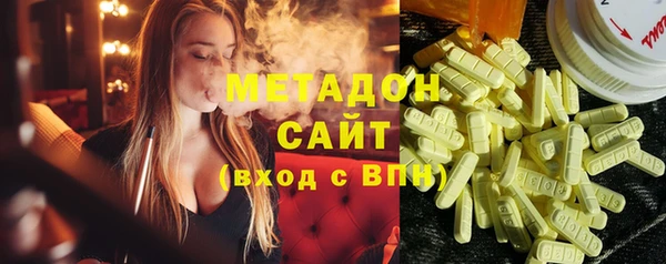 дистиллят марихуана Киреевск
