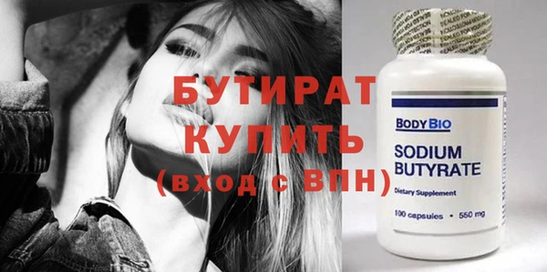 дистиллят марихуана Киреевск