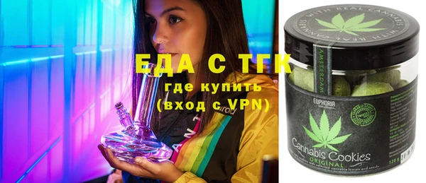 дистиллят марихуана Киреевск