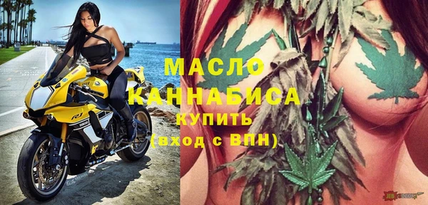 дистиллят марихуана Киреевск