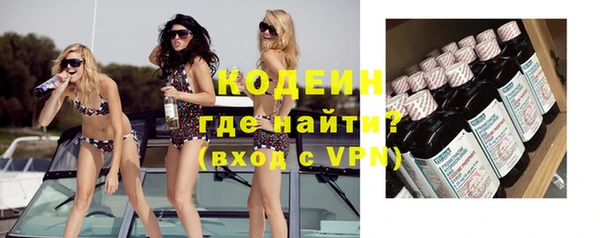 первитин Кинешма