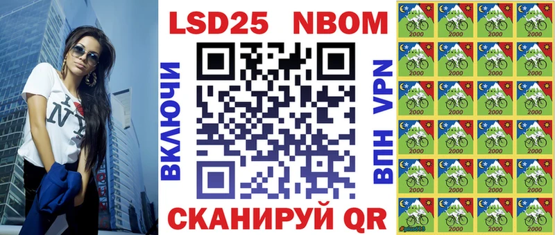 Купить  Мамоново  Марки 25I-NBOMe 1,8мг 