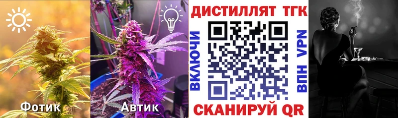 ТГК жижа  Купить  Мамоново 